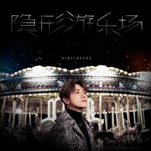 李恩美大战黑人
