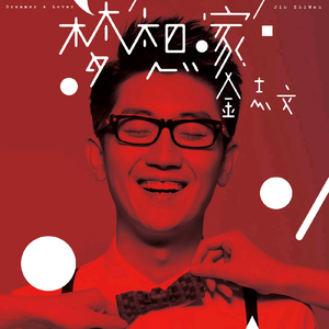 李恩美大战黑人
