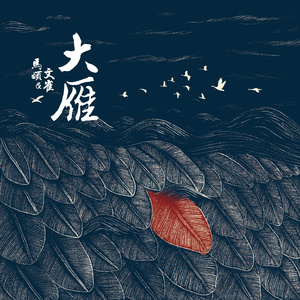 李恩美大战黑人
